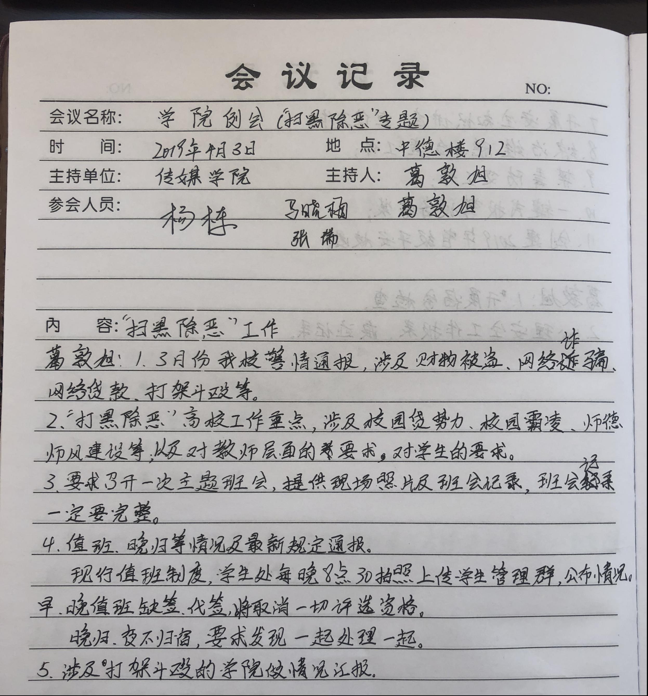 97DA0